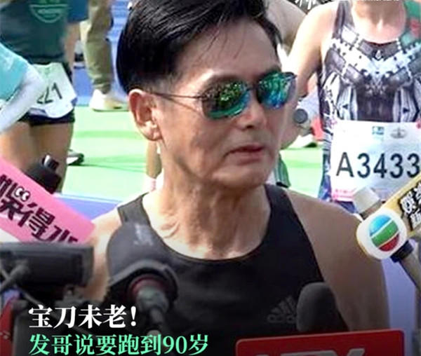 68歲周潤發再戰半馬：不太滿意，比預期慢了4分鐘(圖2)