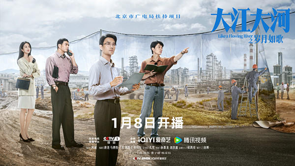 《大江大河3》開(kāi)分8.6 王凱談宋運(yùn)輝的變與不變