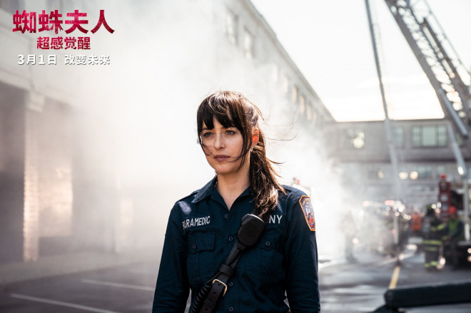 電影《蜘蛛夫人》定檔 五大看點揭秘(圖5)