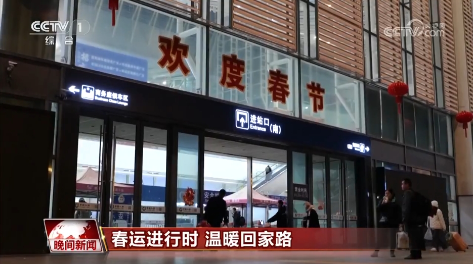 春運進行時 溫暖回家路(圖3)