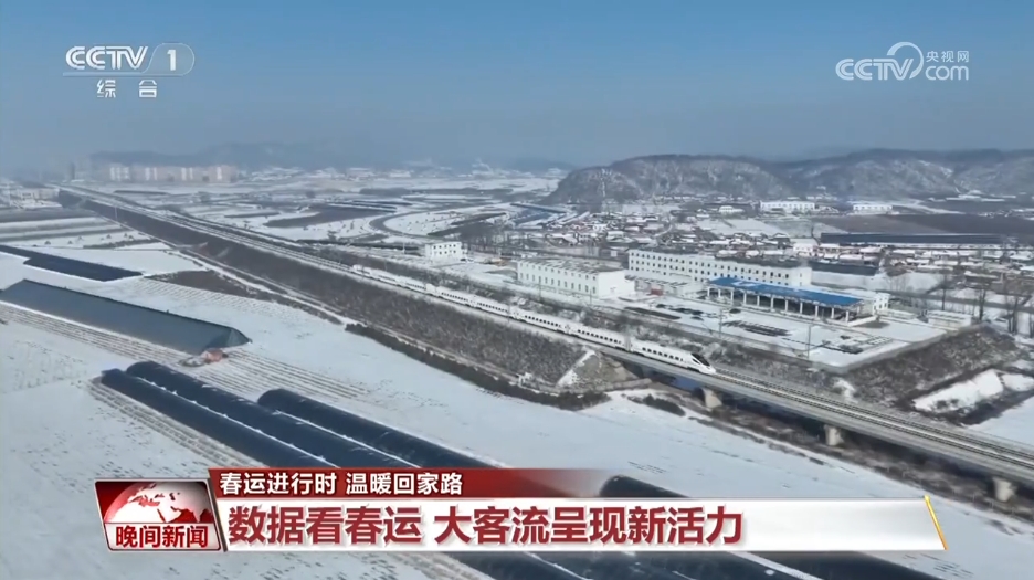 春運進行時 溫暖回家路(圖1)