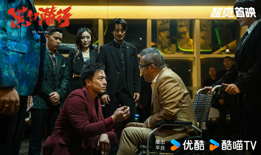 電影《黑白潛行》定檔2月4日 傳承港風(fēng)經(jīng)典(圖1)