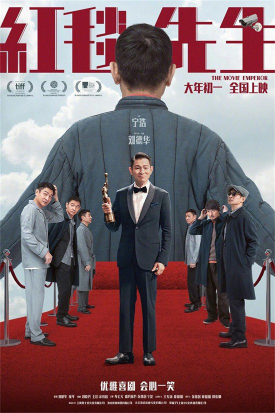 票房大戰(zhàn)打響！2024年春節(jié)檔電影預(yù)售正式開啟(圖4)