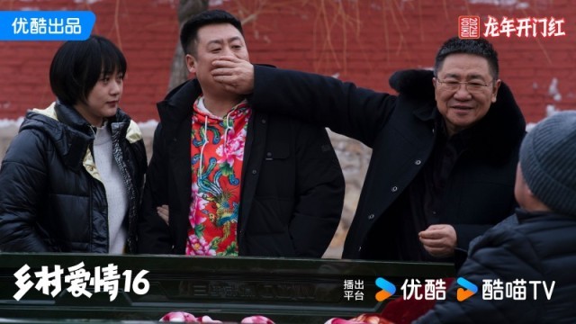 《鄉村愛情16》今日開播 象牙山齊心協力奔小康(圖3)