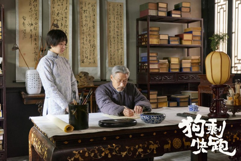 《狗剩快跑》收官 大膽創新為傳統劇集煥發新生機(圖2)