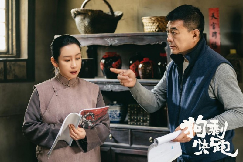 《狗剩快跑》收官 大膽創新為傳統劇集煥發新生機(圖3)