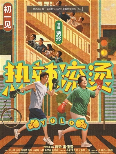 春節(jié)檔預售票房前三出爐