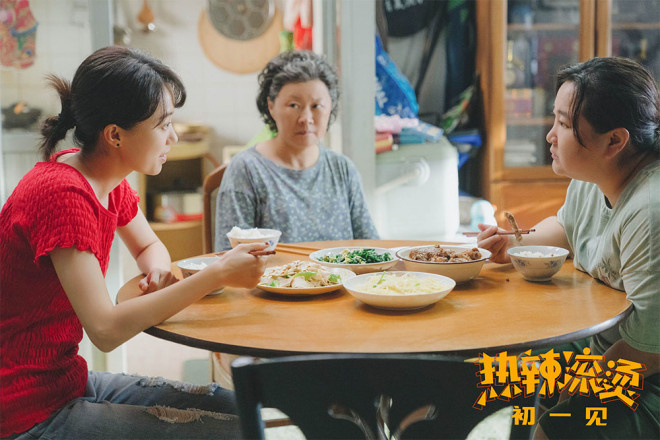 《熱辣滾燙》曝終極預告 賈玲拼盡全力擁抱滾燙人生(圖4)