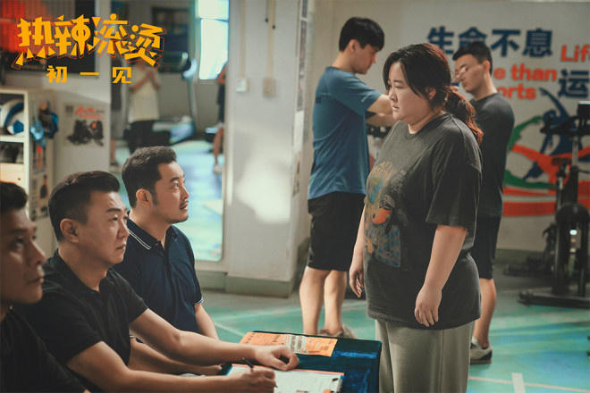 《熱辣滾燙》曝終極預告 賈玲拼盡全力擁抱滾燙人生