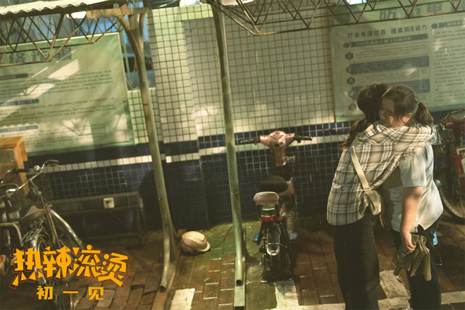 《熱辣滾燙》曝終極預告 賈玲拼盡全力擁抱滾燙人生(圖5)