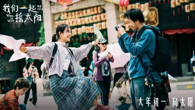 “史上最長春節(jié)檔”即將開啟，8部新片都有自己的“殺手锏”(圖5)