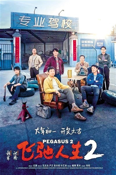 熟人相爭(zhēng)喜劇當(dāng)?shù)?誰(shuí)會(huì)笑到最后？(圖3)