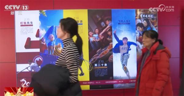 春節檔電影市場延續火熱態勢 消費“主引擎”活力旺、動能強(圖2)