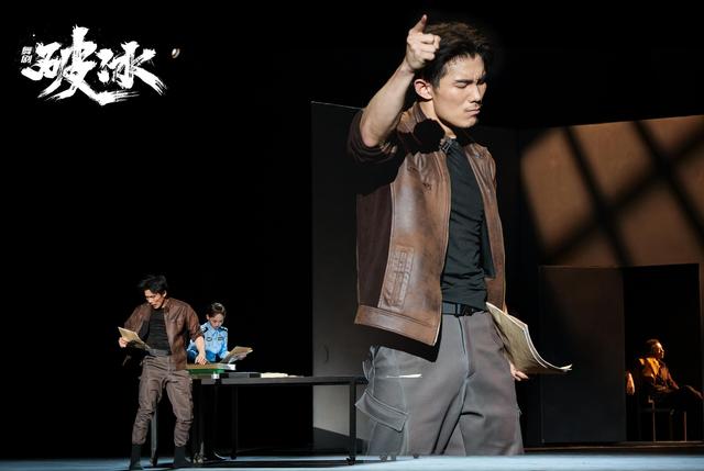 舞劇《破冰》將演 取材自“雷霆掃毒”行動(dòng)