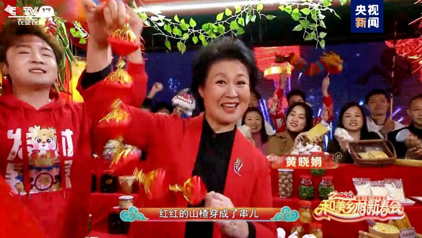總臺《和美鄉村新春會》今晚首播，節目單官宣來啦！(圖6)