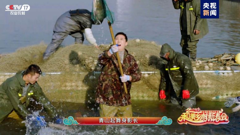 總臺《和美鄉村新春會》今晚首播，節目單官宣來啦！(圖10)