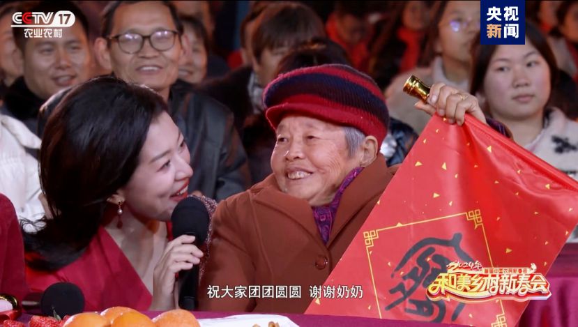 總臺《和美鄉村新春會》今晚首播，節目單官宣來啦！(圖17)