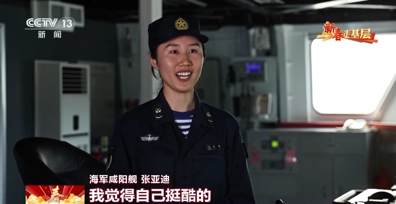 新春走基層丨他們在劈波斬浪中書寫青春 網友：我們的00后閃閃發光(圖4)