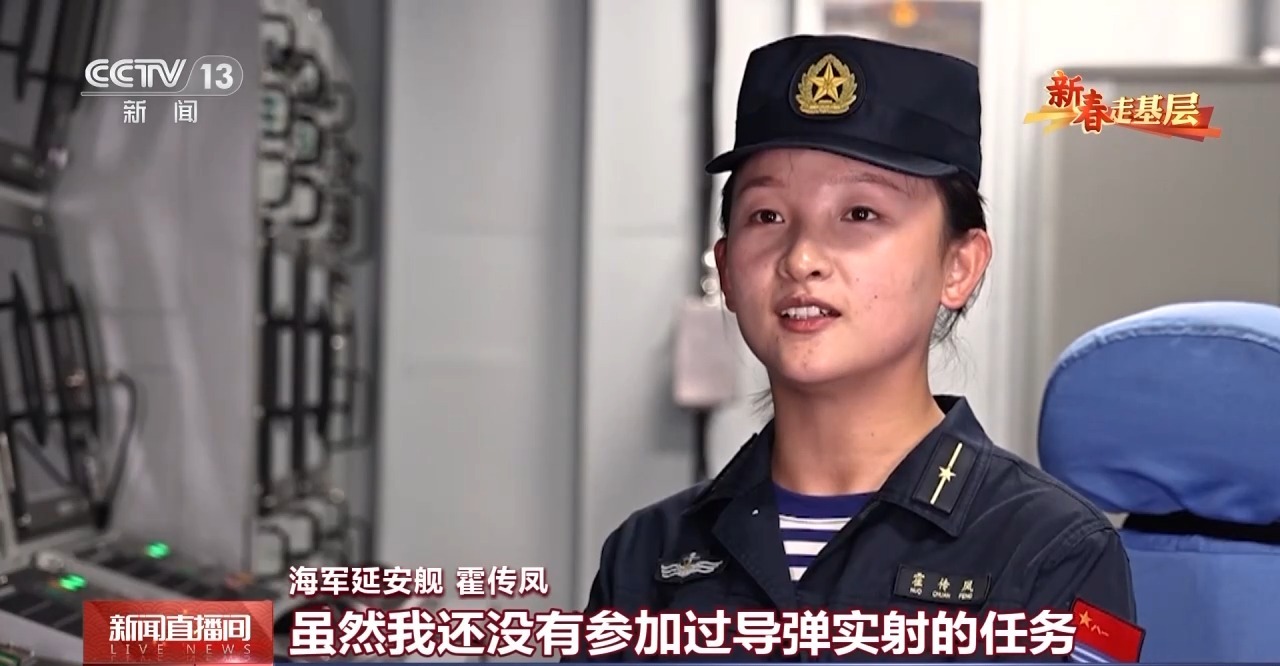 新春走基層丨他們在劈波斬浪中書寫青春 網友：我們的00后閃閃發光(圖6)