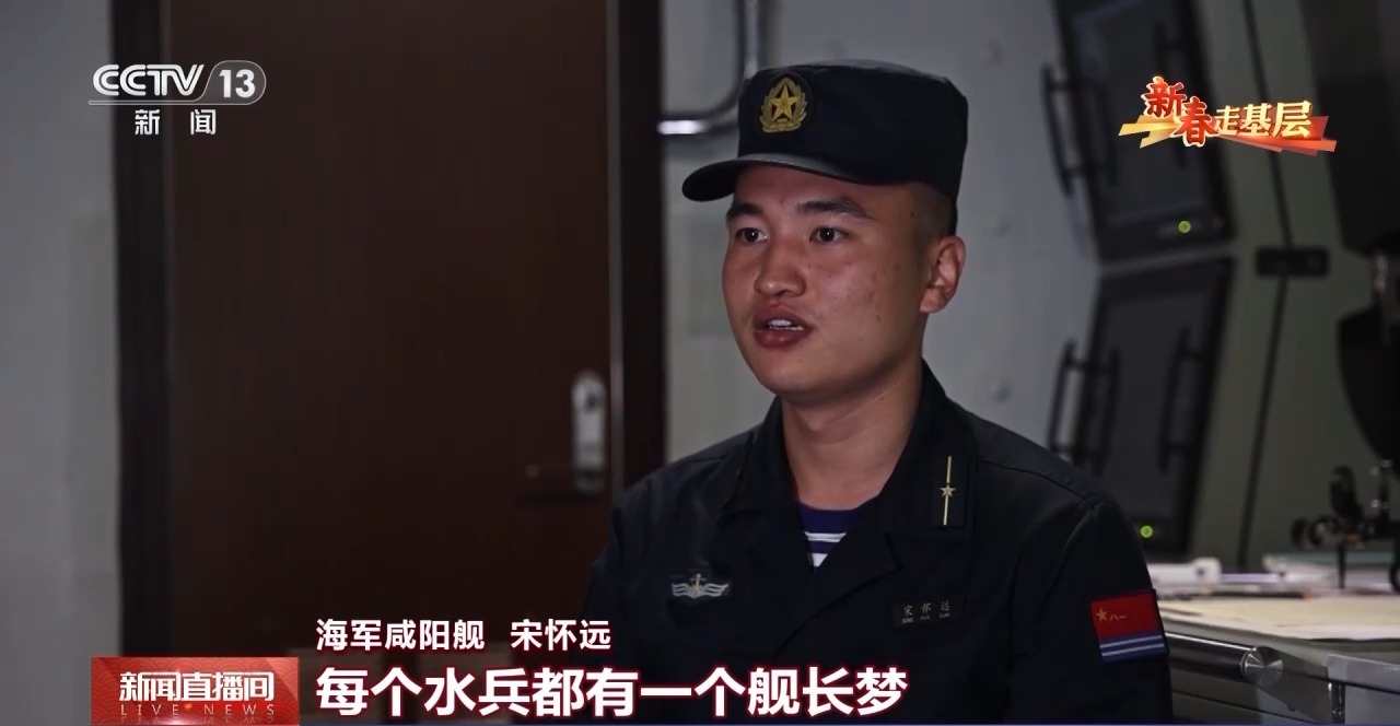 新春走基層丨他們在劈波斬浪中書寫青春 網友：我們的00后閃閃發光