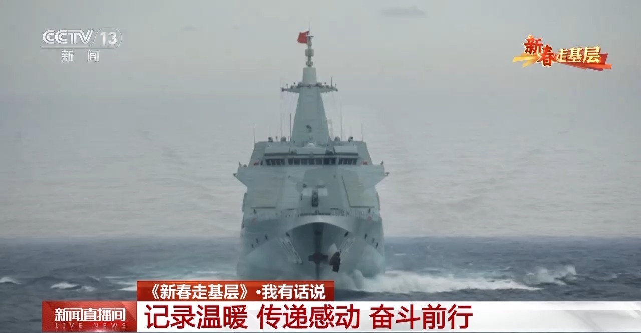 新春走基層丨他們在劈波斬浪中書寫青春 網友：我們的00后閃閃發光(圖7)