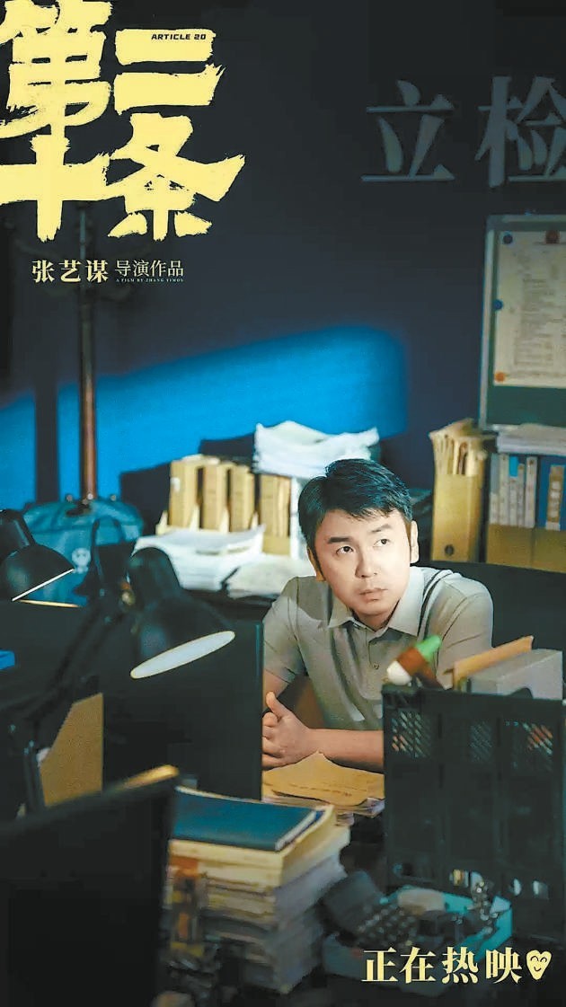 雷佳音：演好角色是演員最本質的快樂