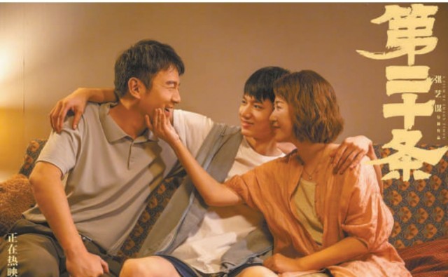總票房突破80億元刷新紀錄 春節檔電影口碑票房“熱辣滾燙”
