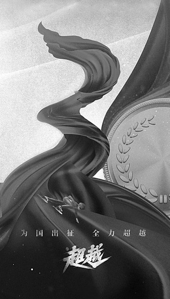 體育題材影視劇：運(yùn)動(dòng)能量應(yīng)匹配文化含量