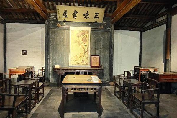 紹興三味書屋營業(yè)時間