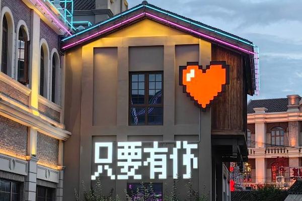 應夢里景區門票優惠政策