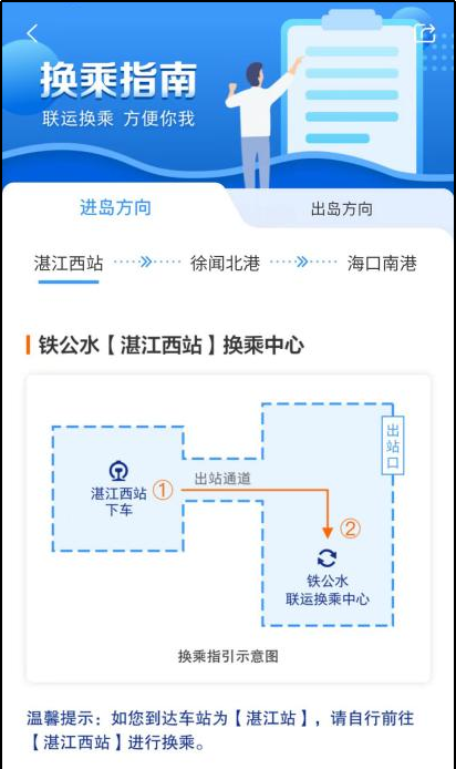 在12306上買到了機(jī)票？網(wǎng)友：屬實(shí)！(圖10)