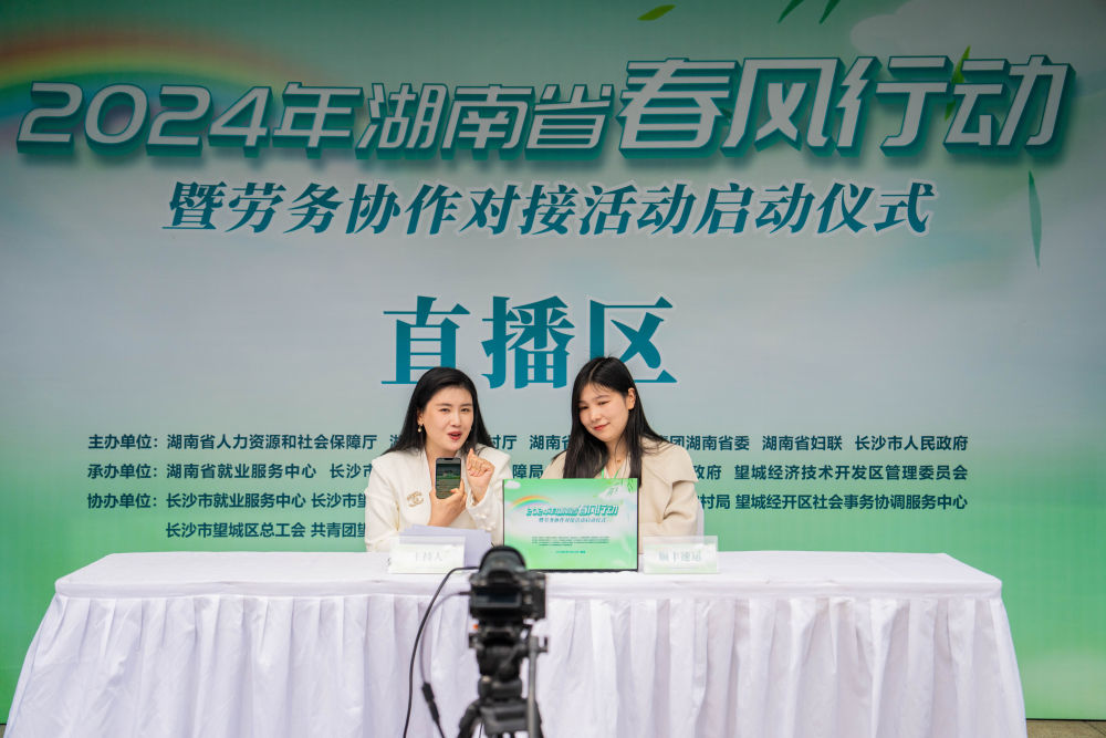 招聘求職人行早 “用工忙”折射經濟開局穩(圖8)