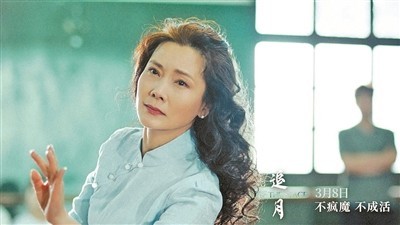 導演喬梁：《追月》有我的童年情結(圖2)