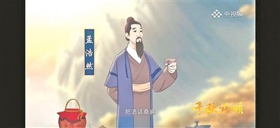 人工智能演繹《千秋詩頌》