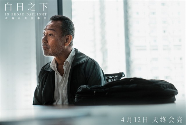 爾冬升監制《白日之下》定檔4.12 揭露殘疾院黑暗(圖4)
