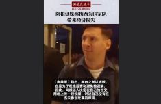 35歲馬龍贏下最后一盤幫助中國隊戰勝法國隊 揮拳告別世乒賽 