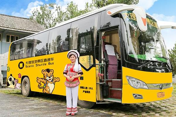環洱海旅游觀光巴士時刻表2024