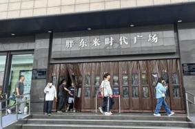 許昌胖東來(lái)各店?duì)I業(yè)時(shí)間