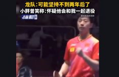 曝朱婷加盟意甲霸主 與科內利亞諾達成協議