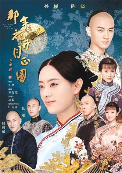 老字號題材電視劇：講述中國特色創業故事