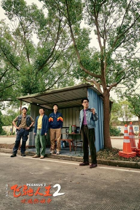 《飛馳人生2》，打破電影續集口碑下滑“魔咒”？(圖2)