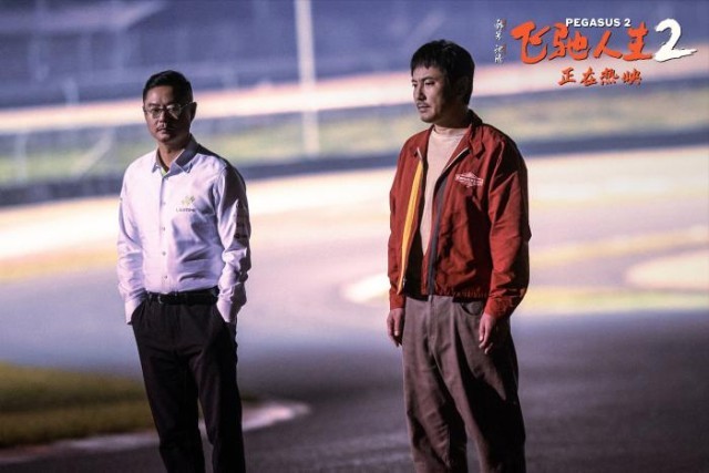 《飛馳人生2》，打破電影續(xù)集口碑下滑“魔咒”？