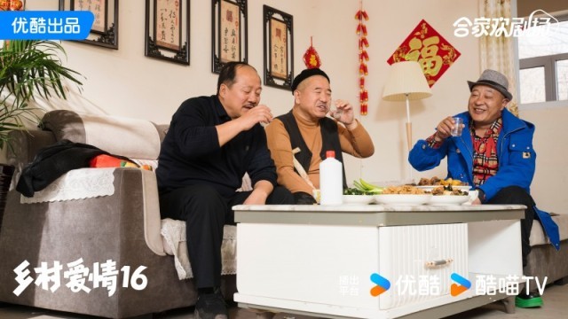 《鄉村愛情16》今日收官 領跑春節檔 首次“不圓滿”大結局(圖3)