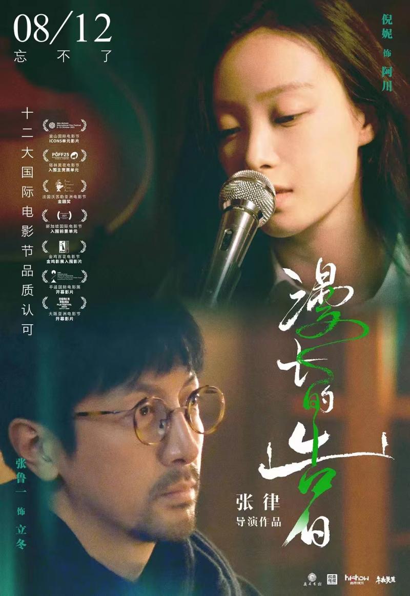 打造《漫長的告白》《白塔之光》等電影佳作，徐佳含：做有趣的電影，要往前走，要前進(圖3)