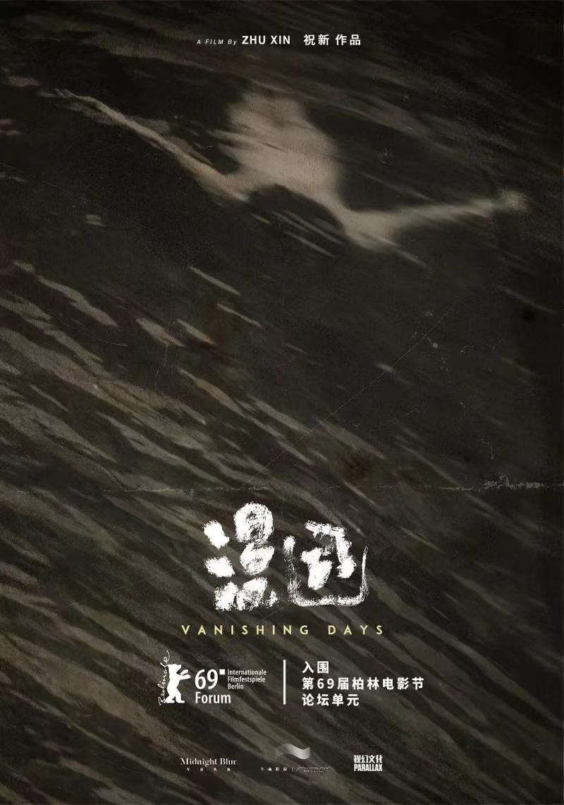 打造《漫長的告白》《白塔之光》等電影佳作，徐佳含：做有趣的電影，要往前走，要前進(圖4)