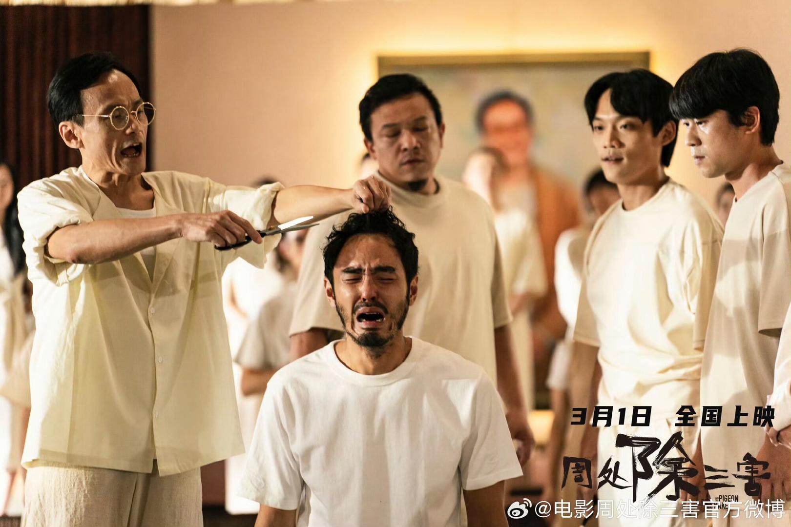 電影《周處除三害》點(diǎn)映，觀眾：幾乎是屏住呼吸看完