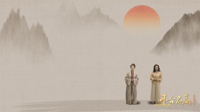 詩詞節目《千古名篇》 古今對話成春節爆款(圖7)