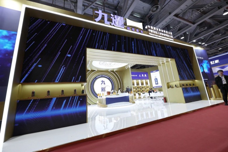 中酒展現場直擊！九暹酒精彩演繹中國高端醬酒風采