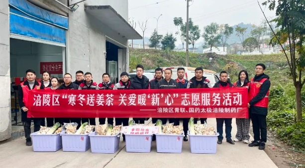 國藥太極涪陵制藥廠不負使命，推動中藥行業精準制造(圖3)