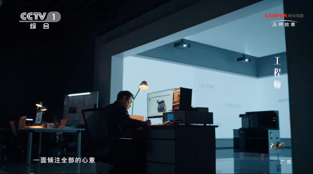 三登央視!帥豐電器以7星標準,定義集成灶新時代(圖5) 1709432140577084932.jpg